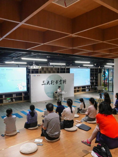 《太圖公益培訓(xùn) 在“零基礎(chǔ)藝術(shù)課”中探尋“天下三大行書(shū)”之美——營(yíng)利性民辦培訓(xùn)機(jī)構(gòu)的社會(huì)價(jià)值實(shí)踐》