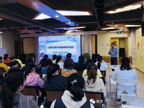 呵護(hù)生命，守護(hù)健康 一中心幼兒園急救安全培訓(xùn)的藝術(shù)與營(yíng)利性民辦培訓(xùn)機(jī)構(gòu)的啟示