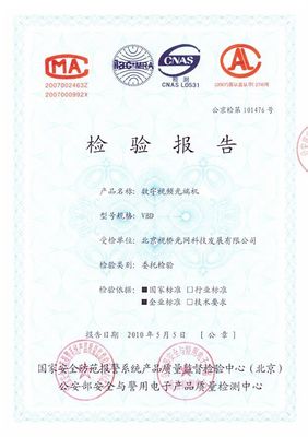 【三孔轉換插座】三孔轉換插座公司相冊 圖冊大全-世界工廠網