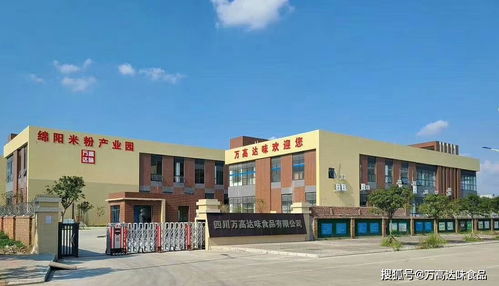 喜迎萬高達(dá)味食品喬遷新發(fā)展 工廠搬遷中的科技助力