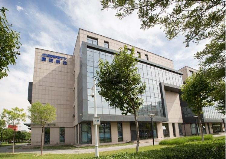北京辰安科技股份有限公司順利通過信息安全與信息技術(shù)服務(wù)管理體系認(rèn)證