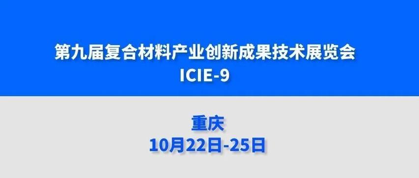 匠心鑄就，粉體致勝 北京科技公司特種陶瓷粉體及前驅體供應之路